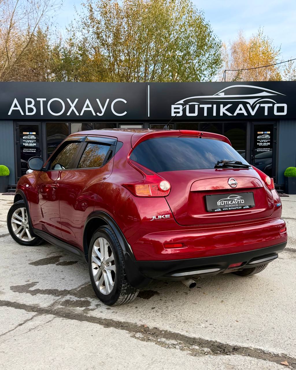  Juke