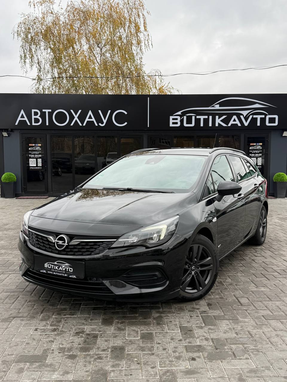  Astra