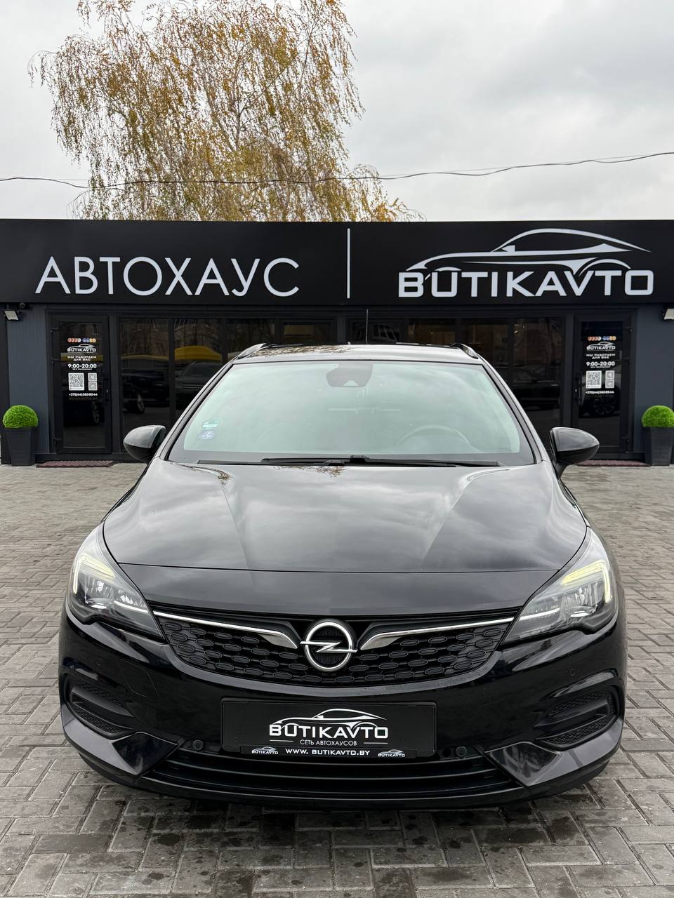  Astra