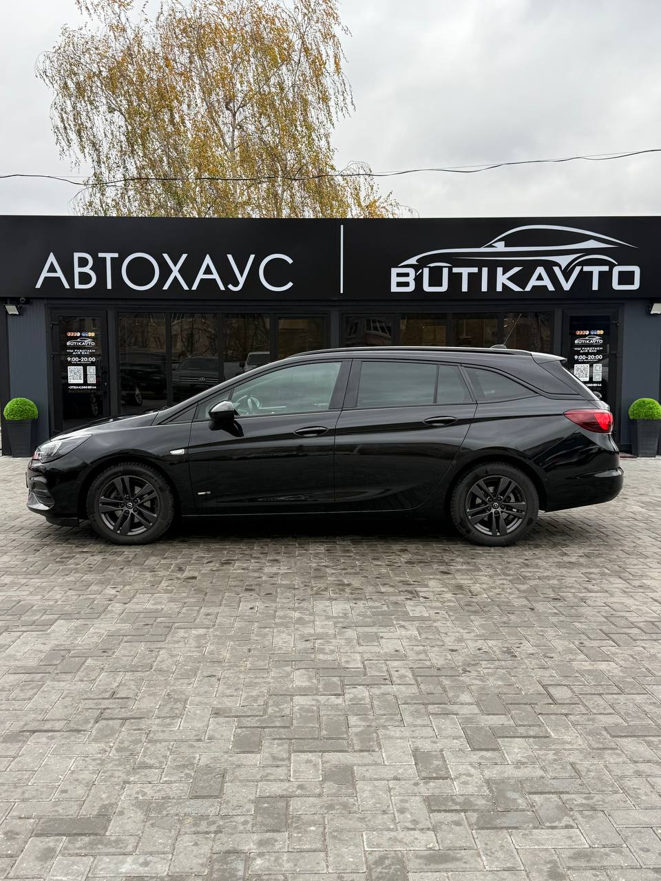  Astra