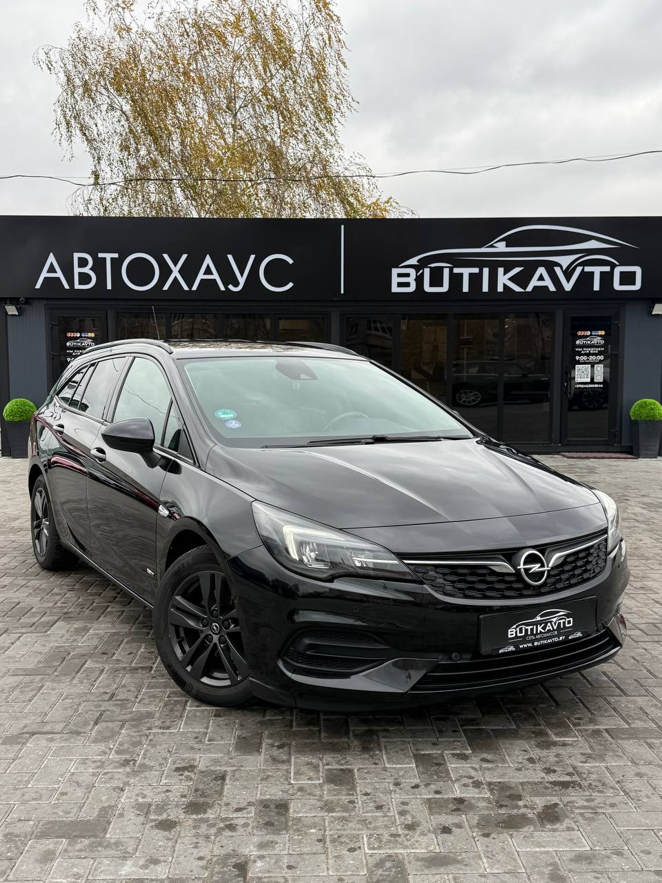  Astra