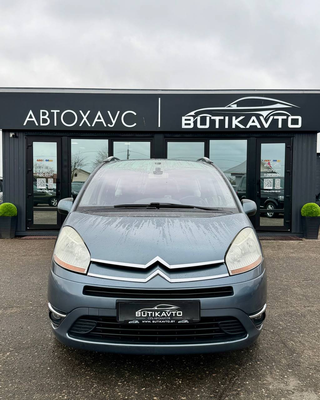  C4 Grand Picasso