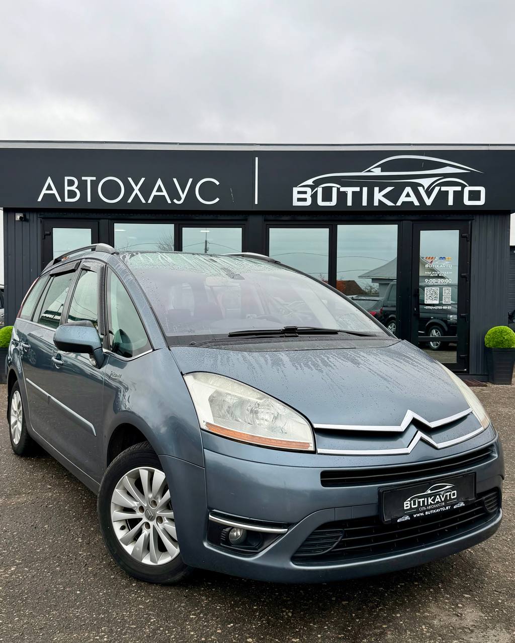  C4 Grand Picasso