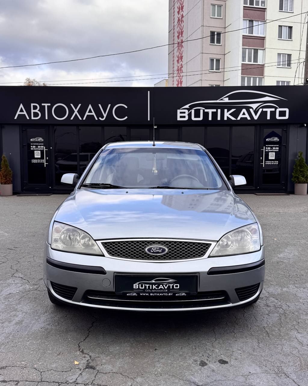  Mondeo