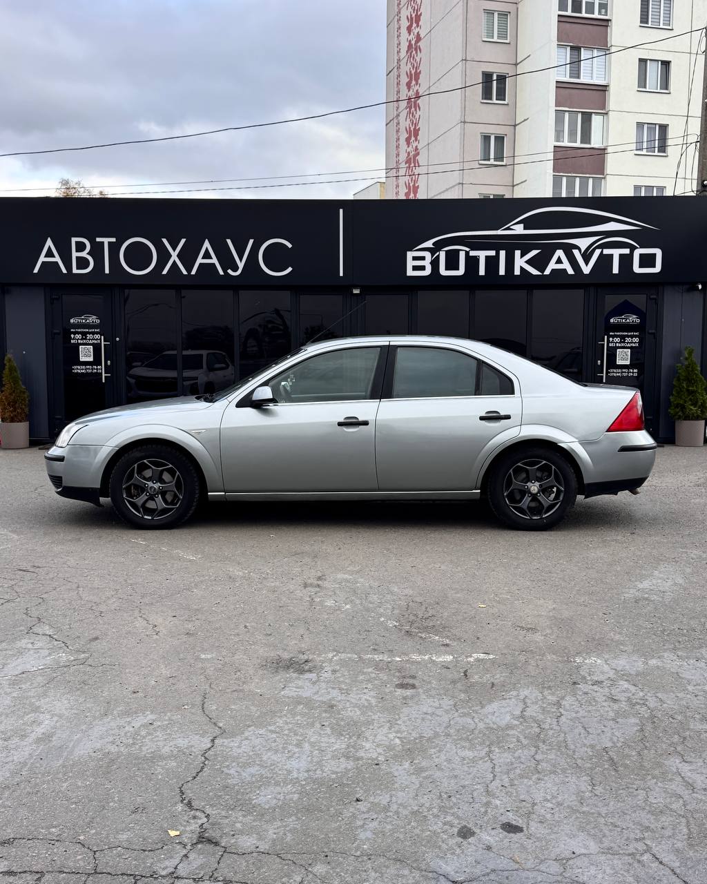  Mondeo