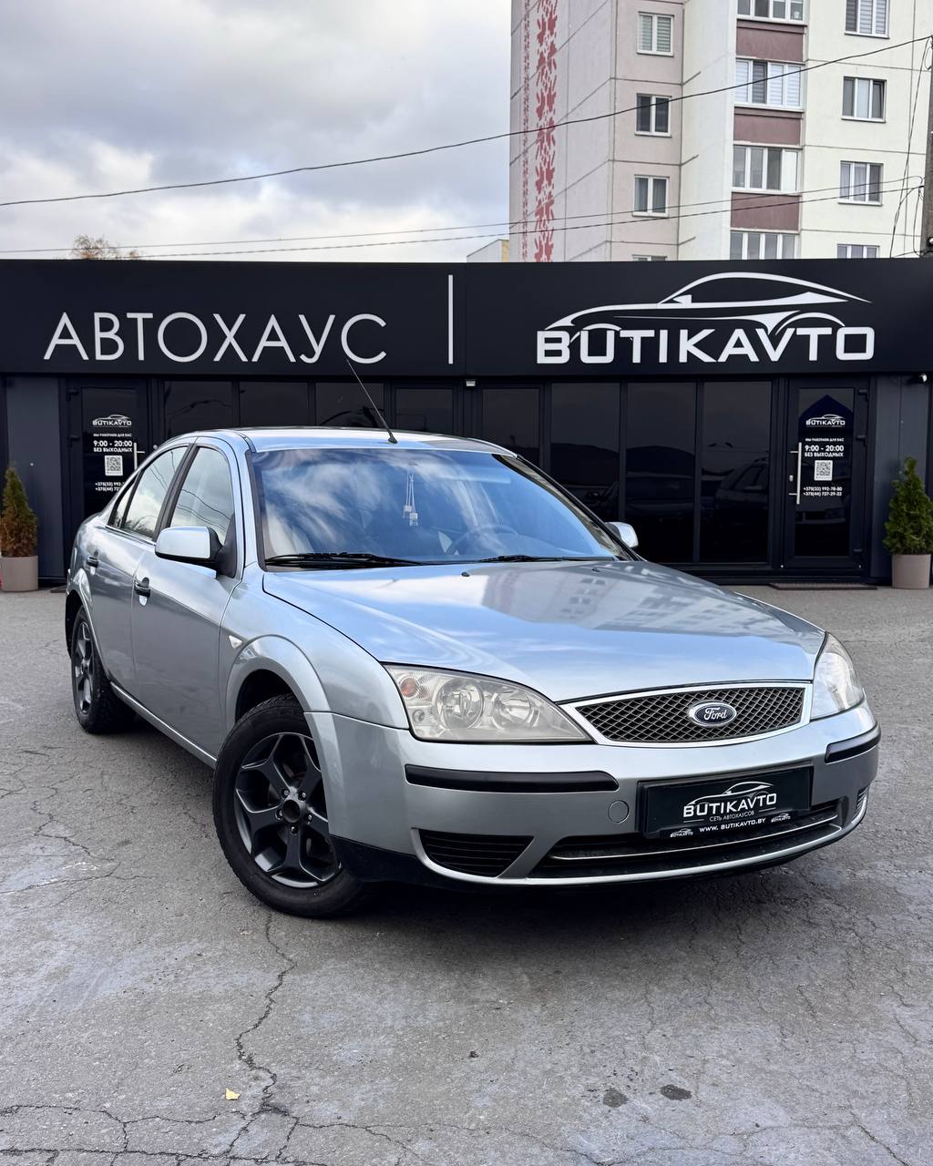  Mondeo