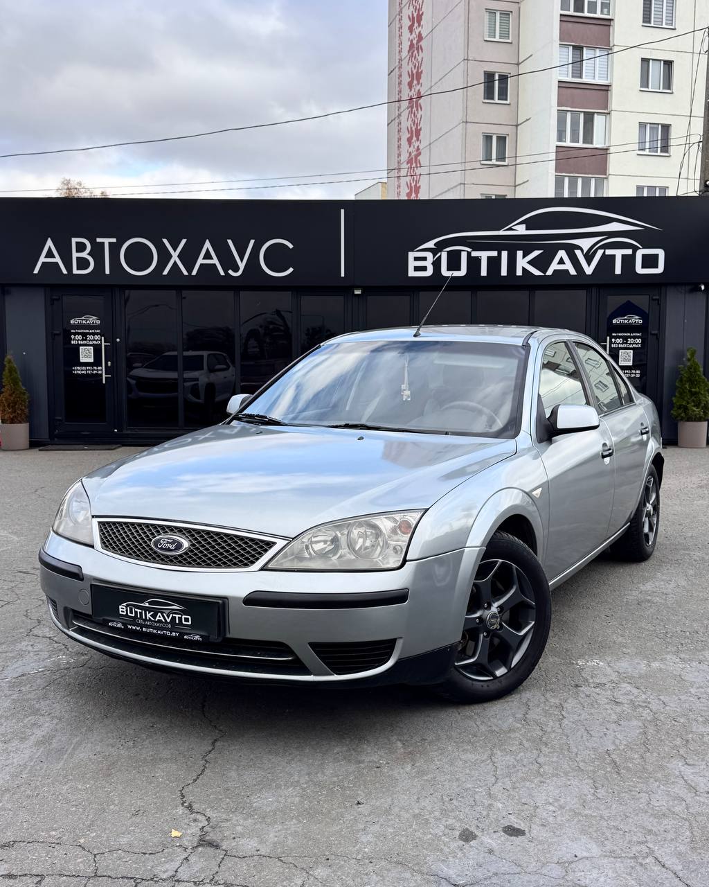  Mondeo