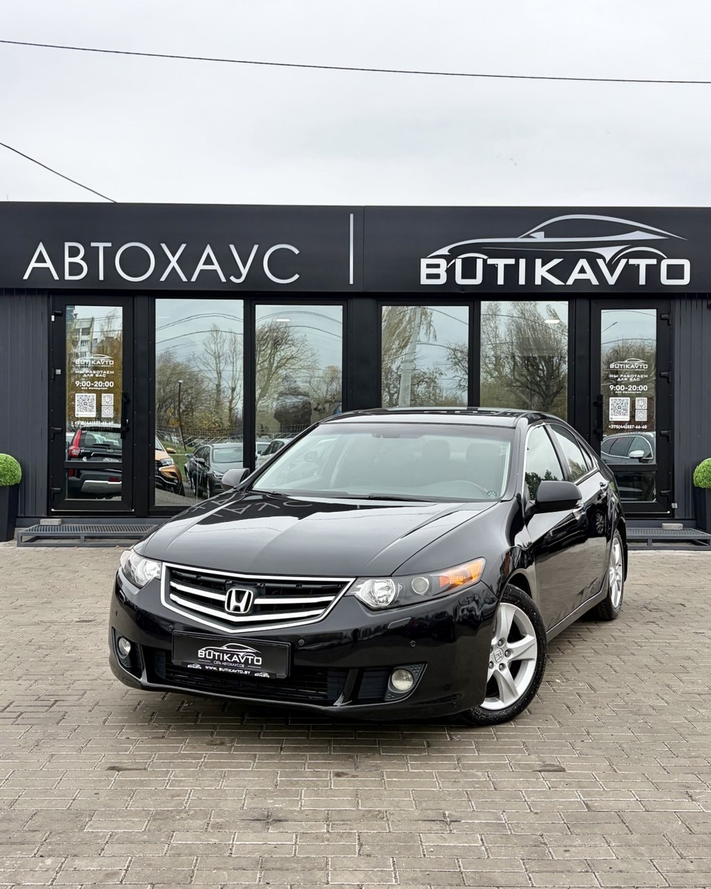  Accord