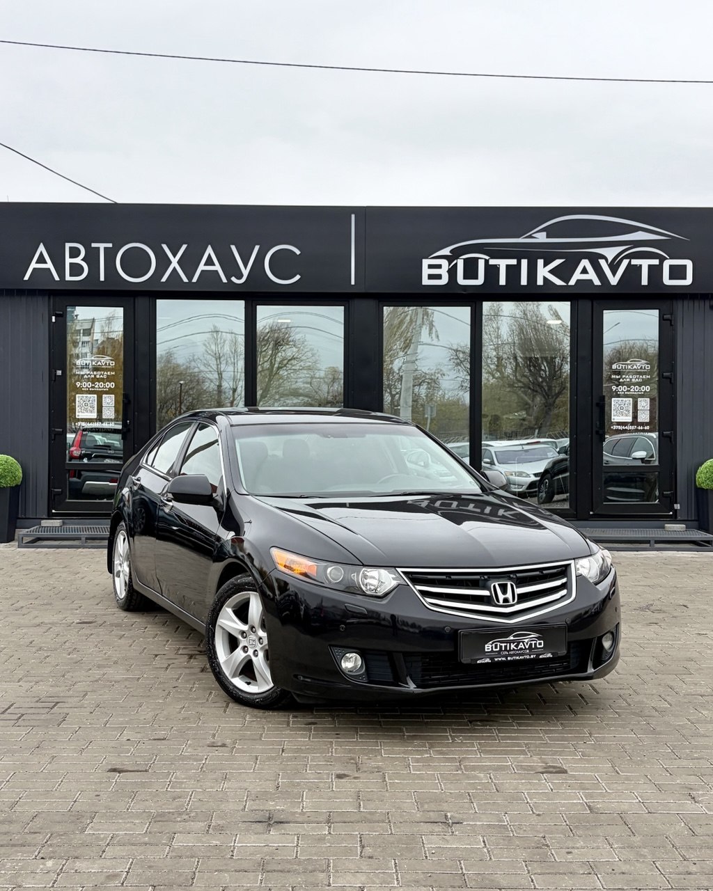  Accord