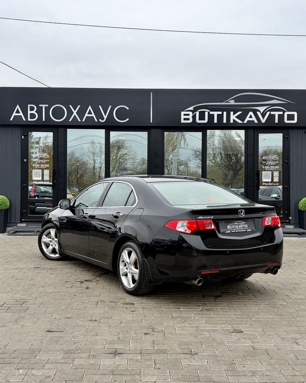  Accord
