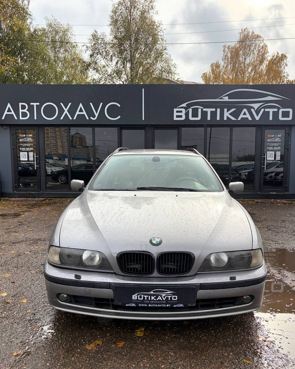  5 серия