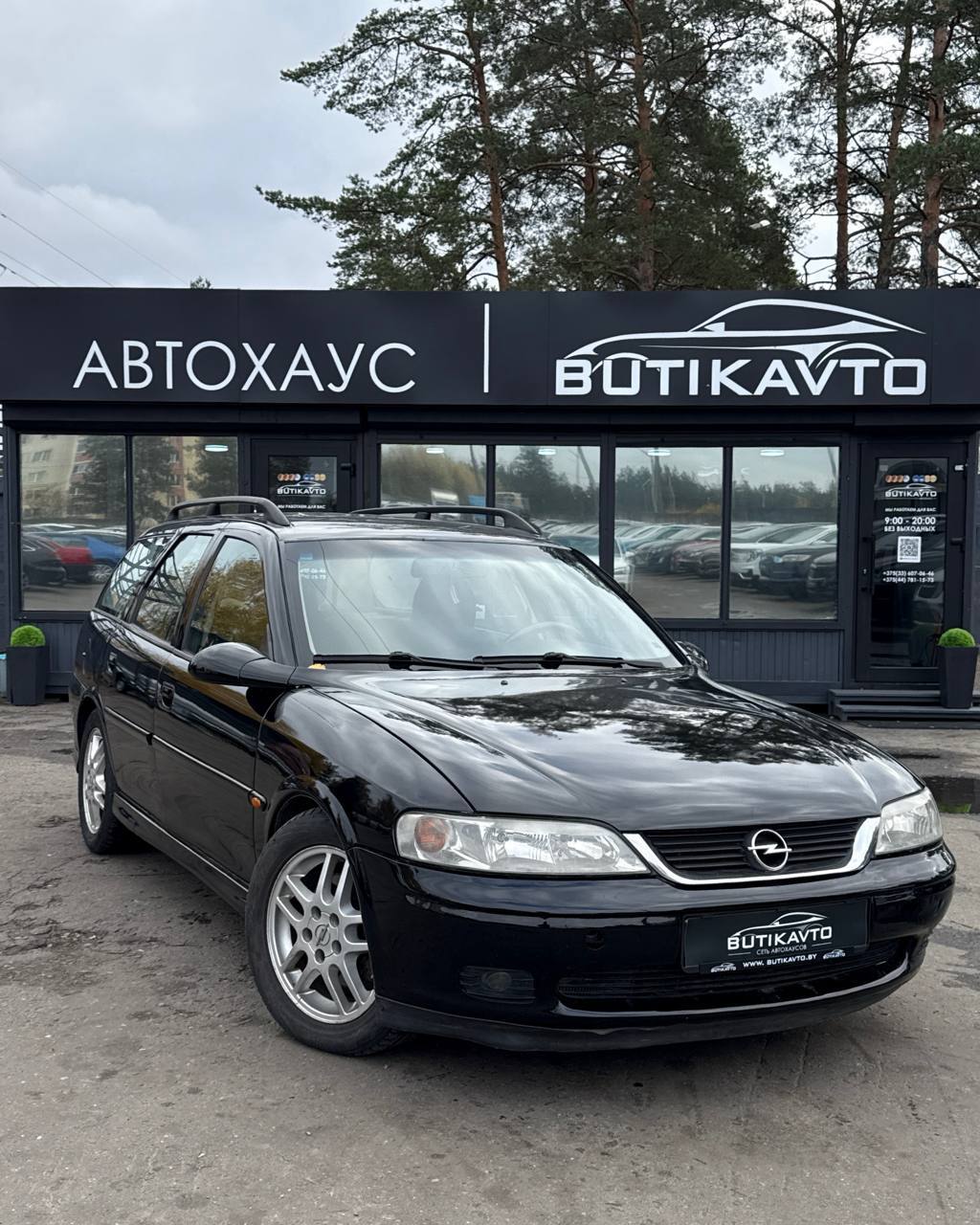  Vectra