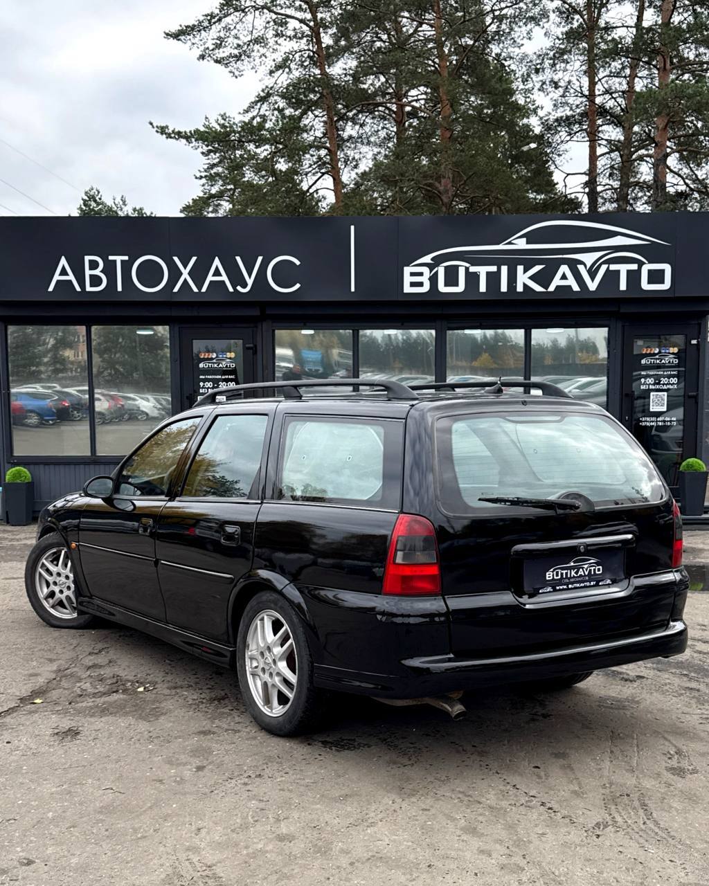  Vectra