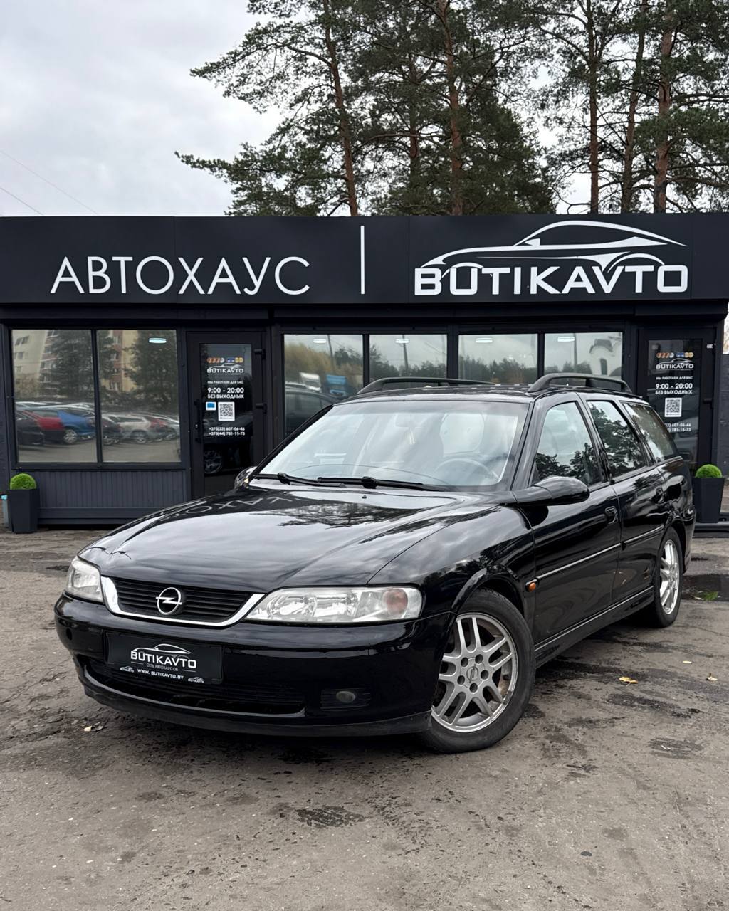  Vectra