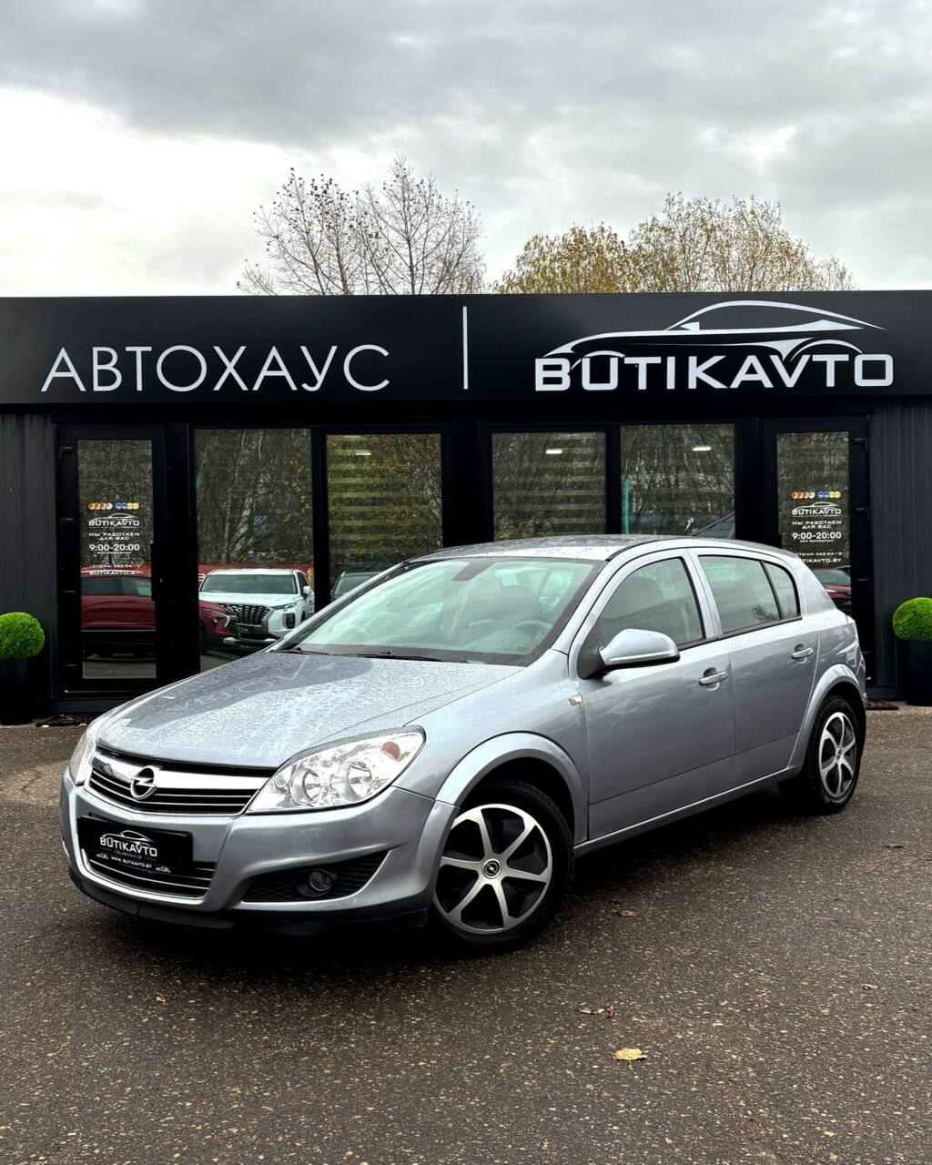  Astra