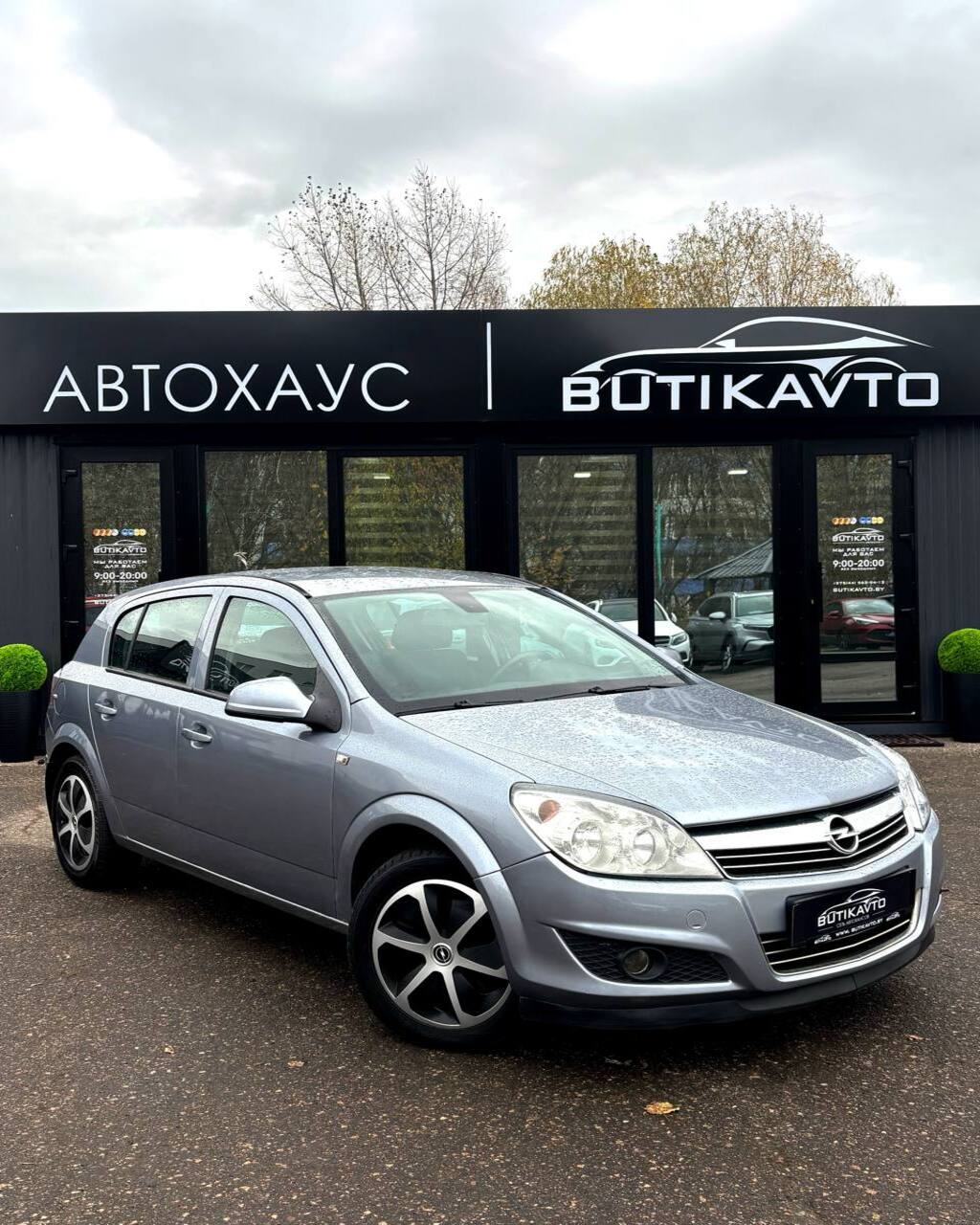  Astra