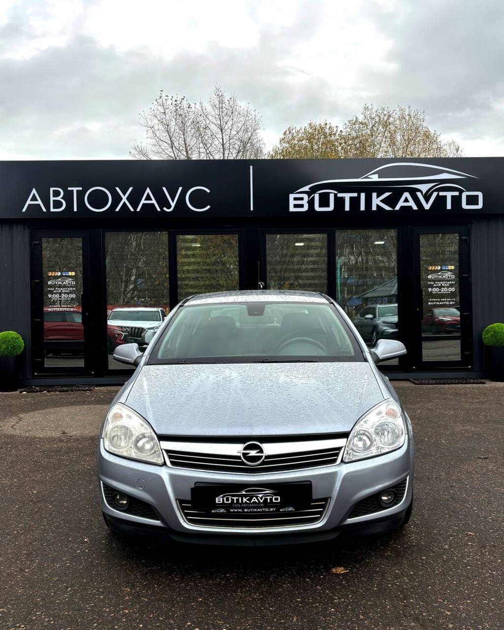  Astra