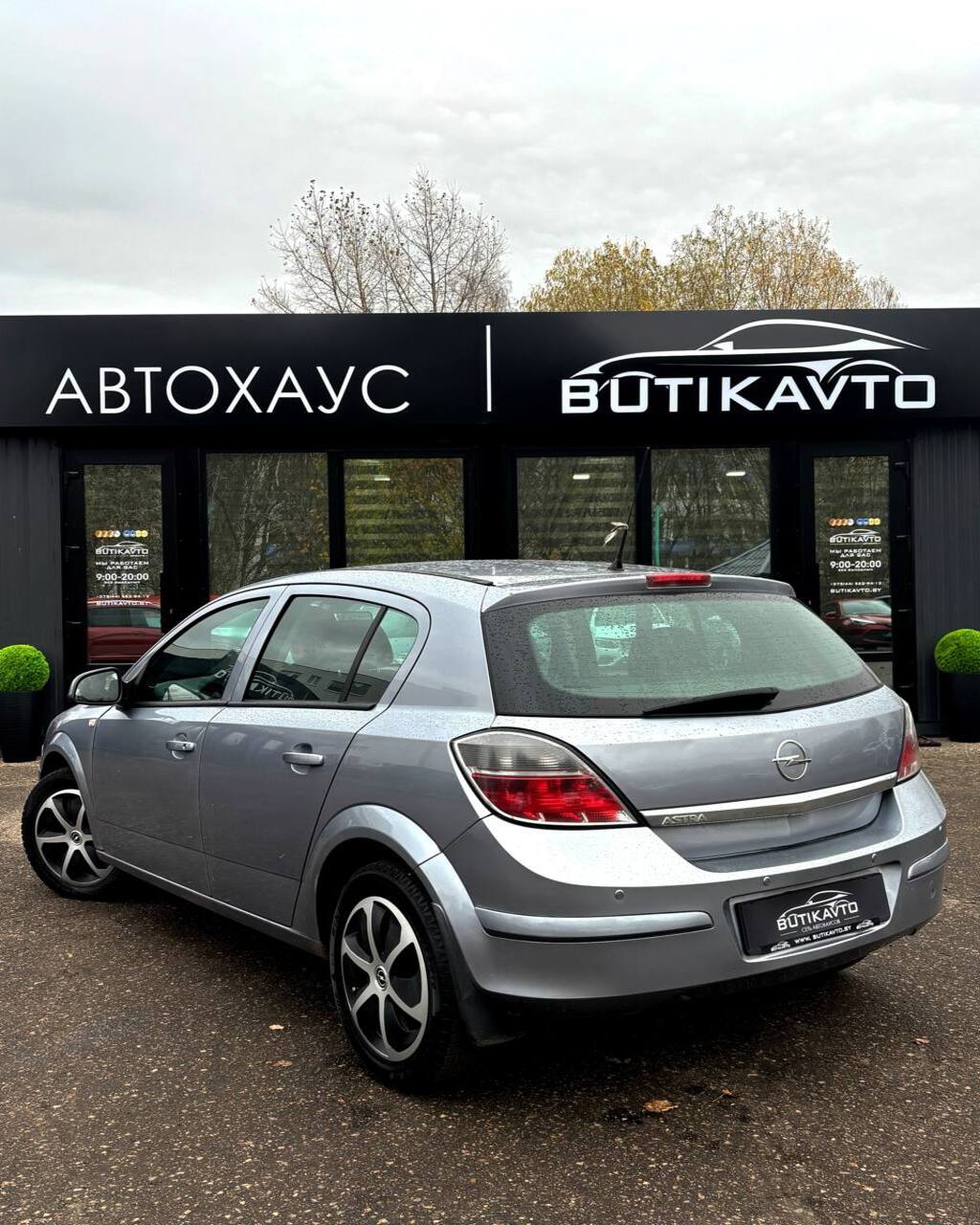  Astra