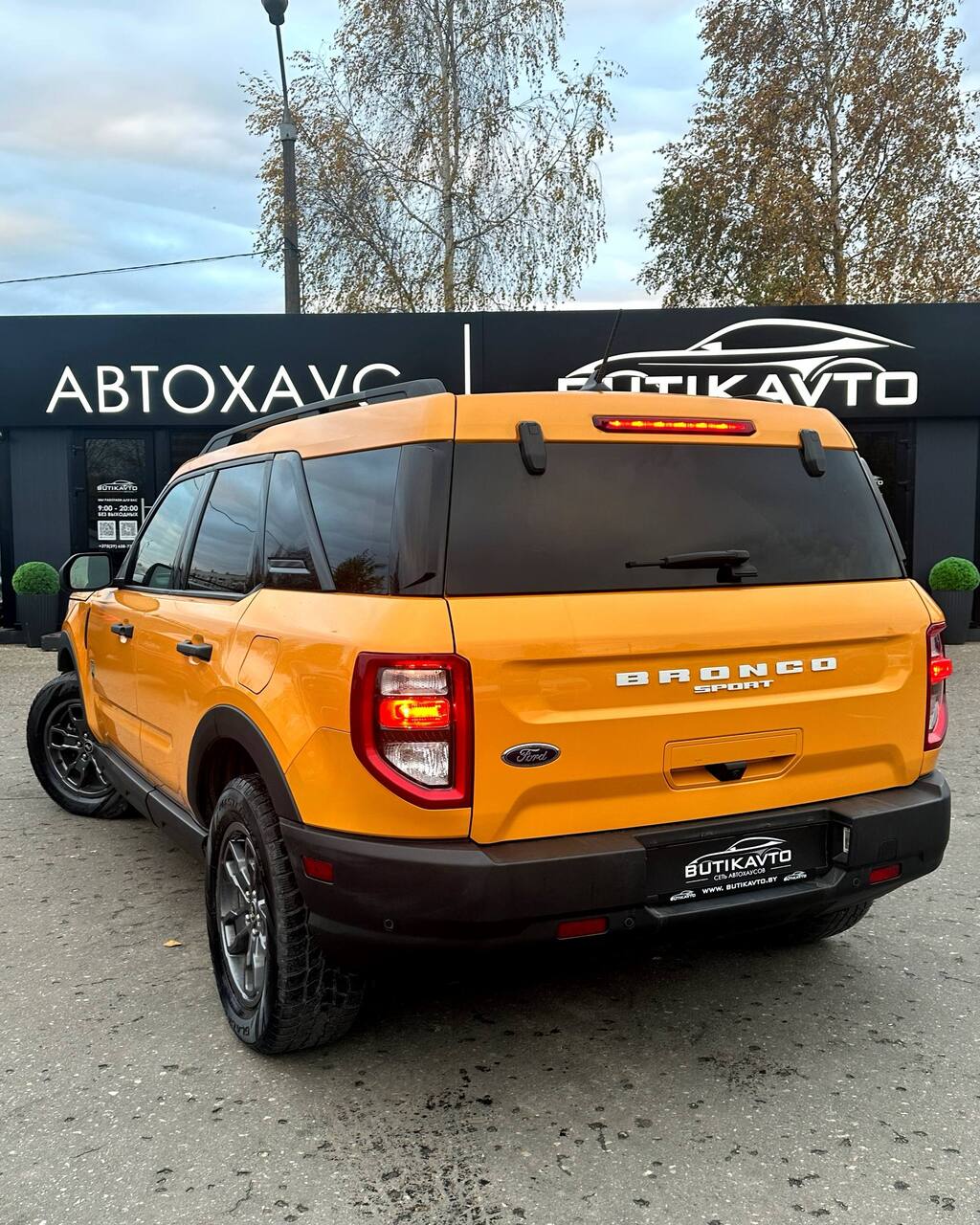 Bronco Sport