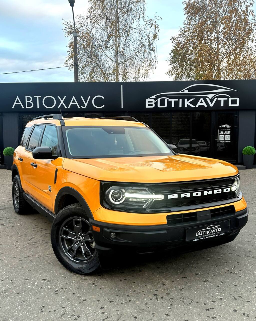  Bronco Sport