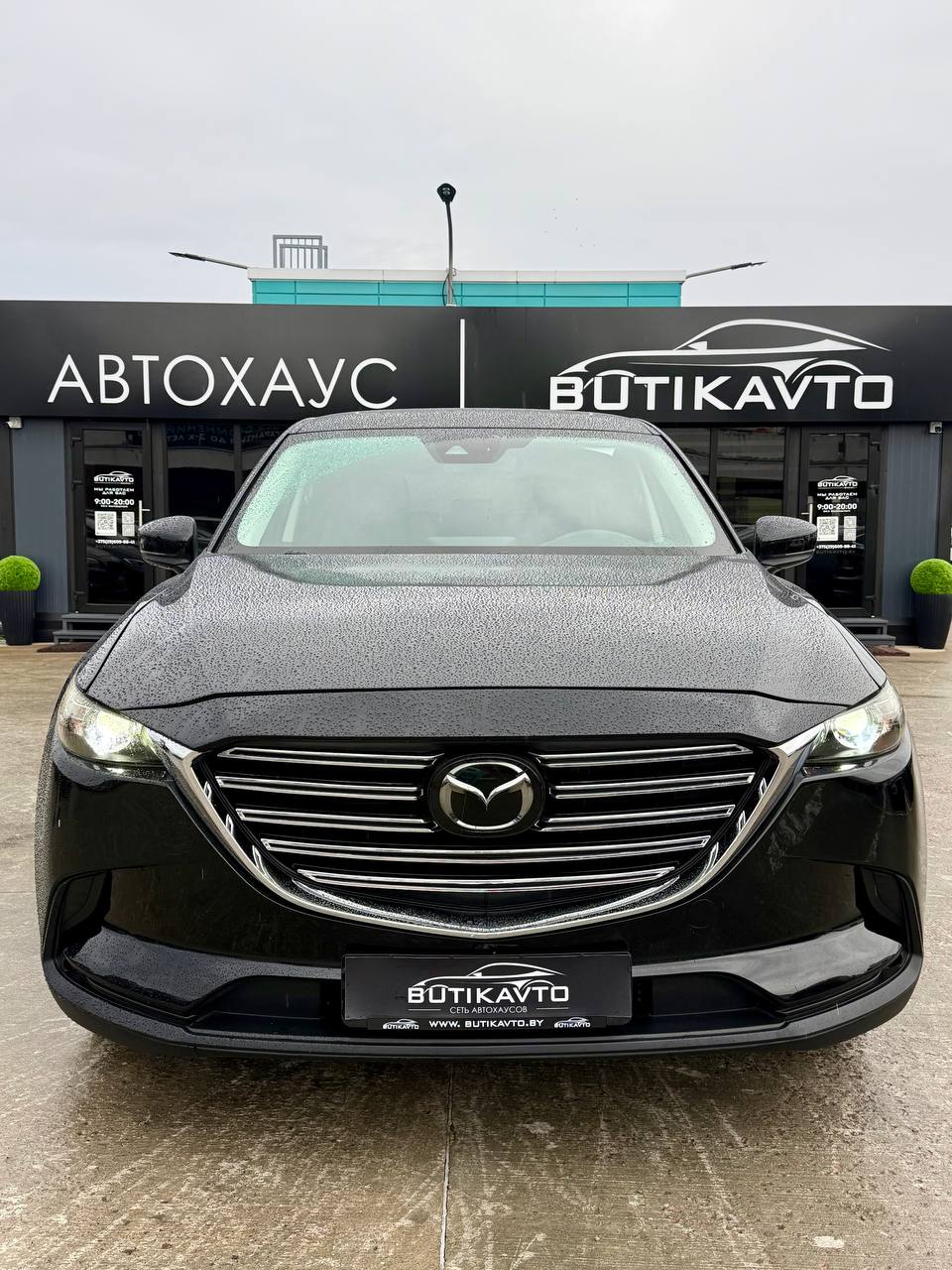  CX-9