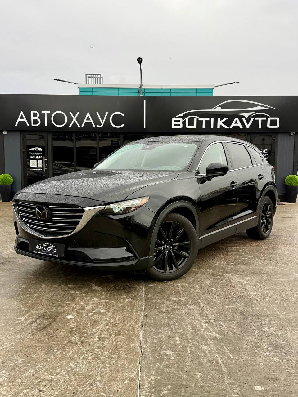  CX-9