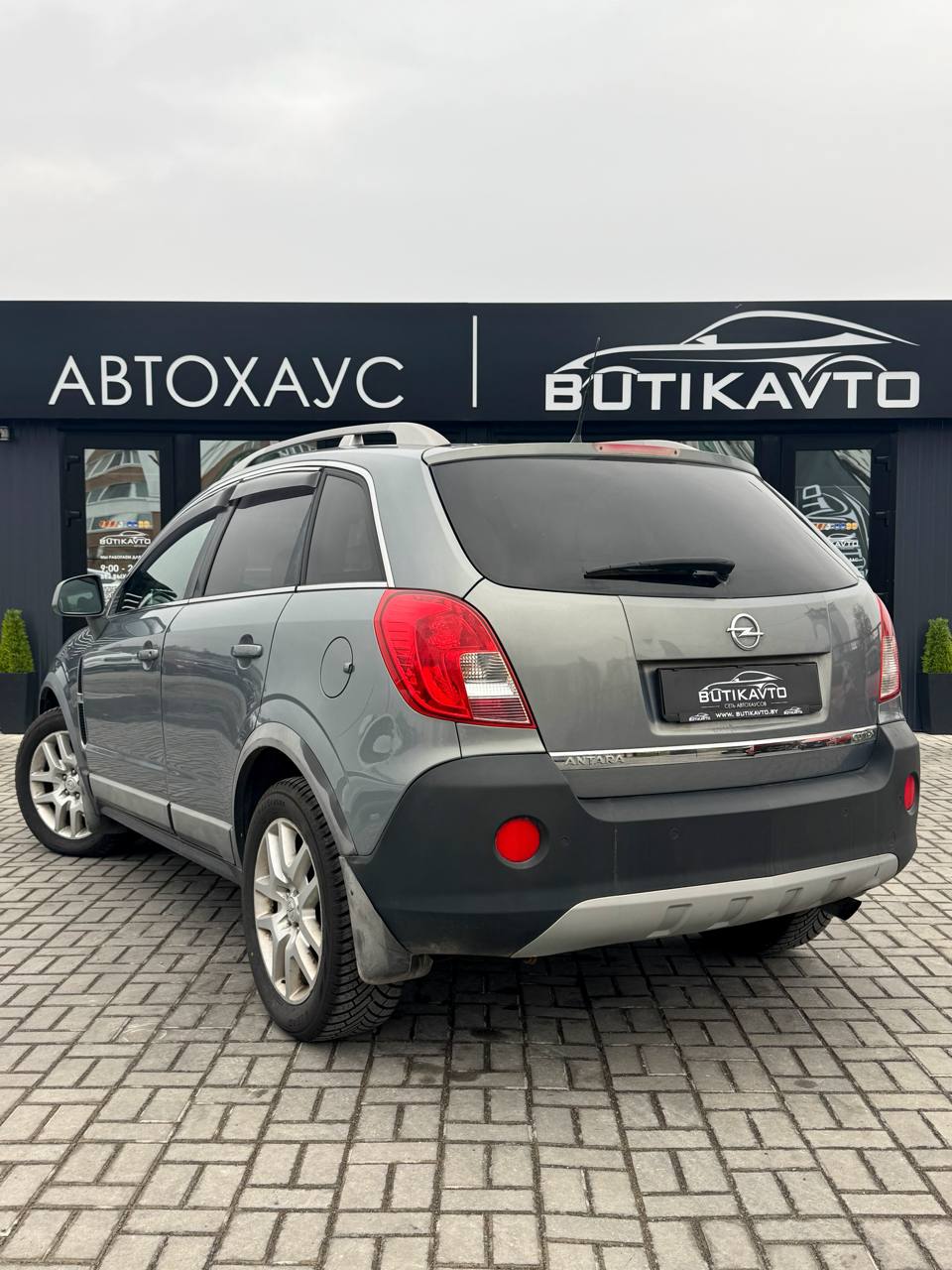  Antara