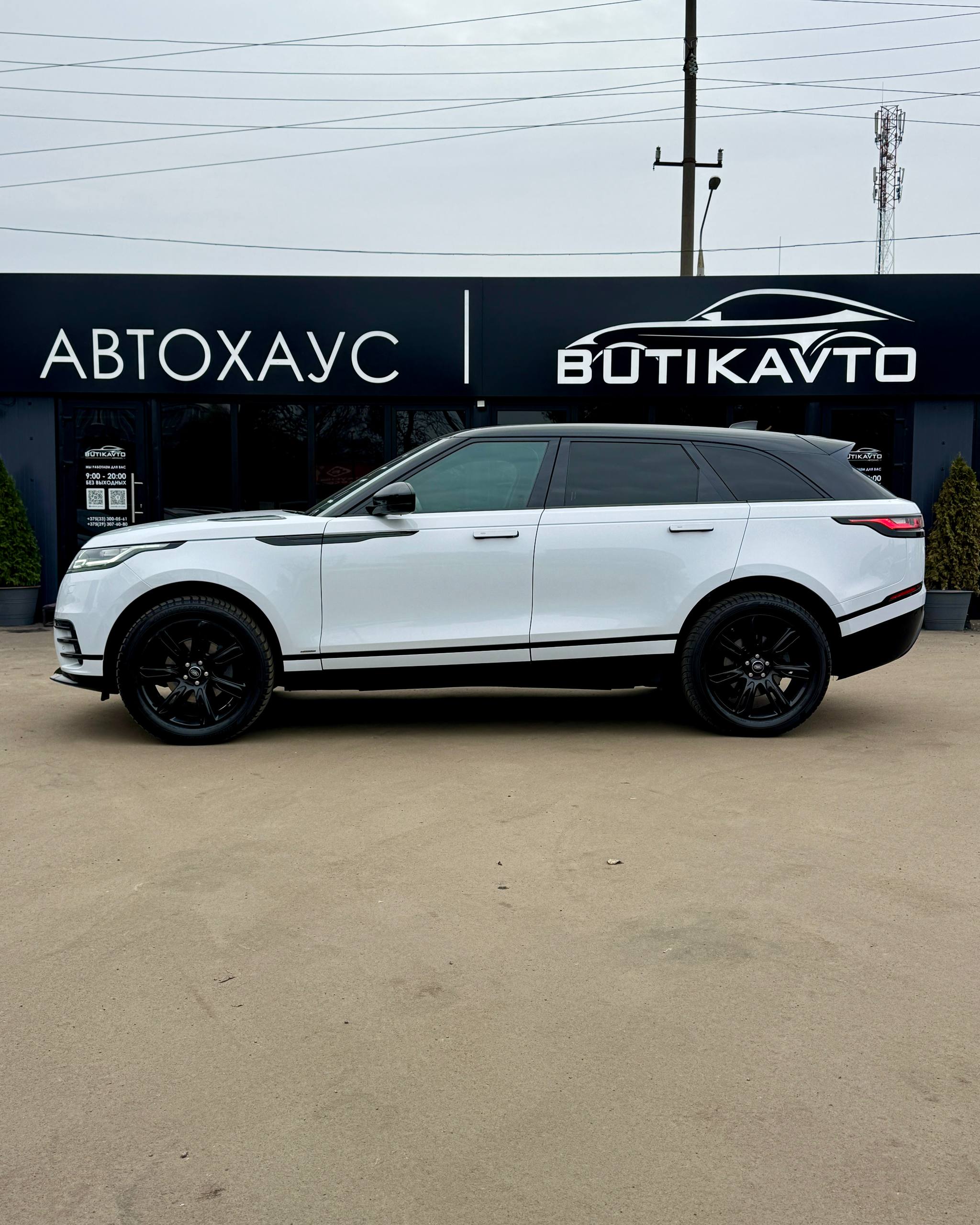  Range Rover Velar
