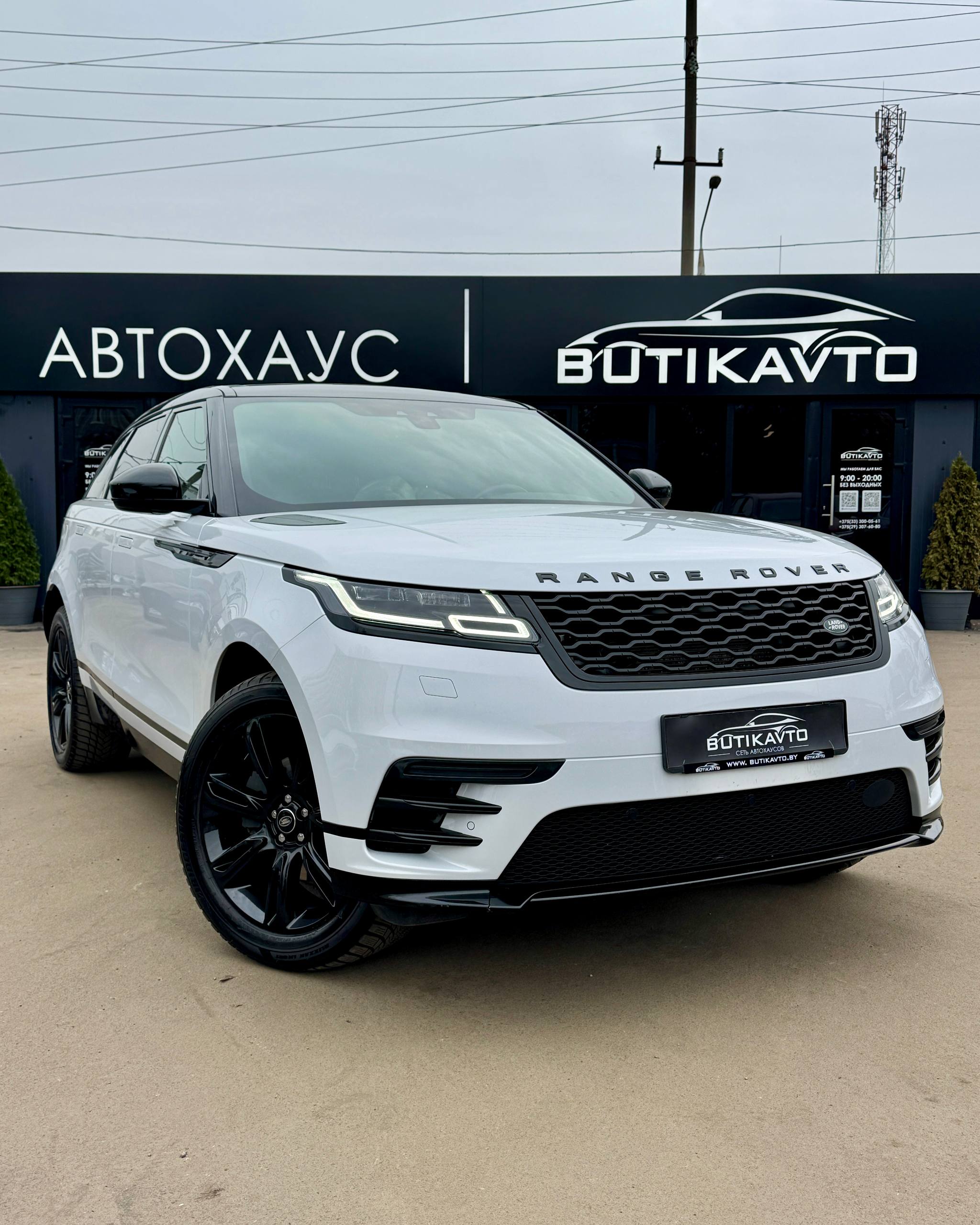  Range Rover Velar