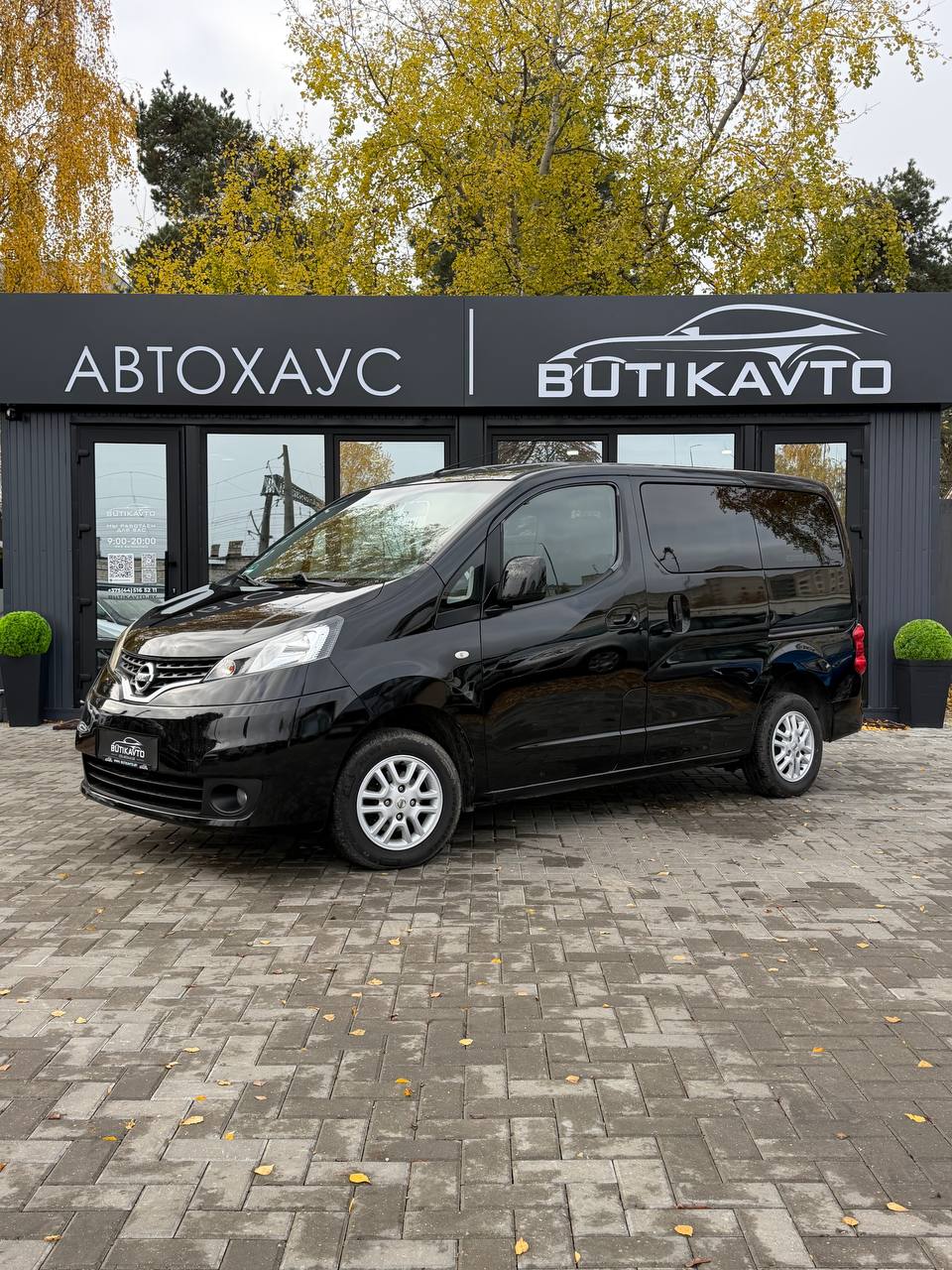  NV200