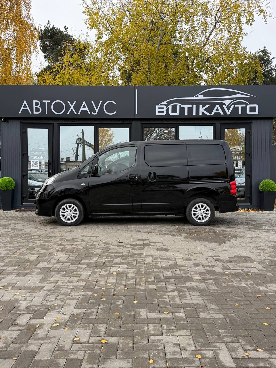  NV200