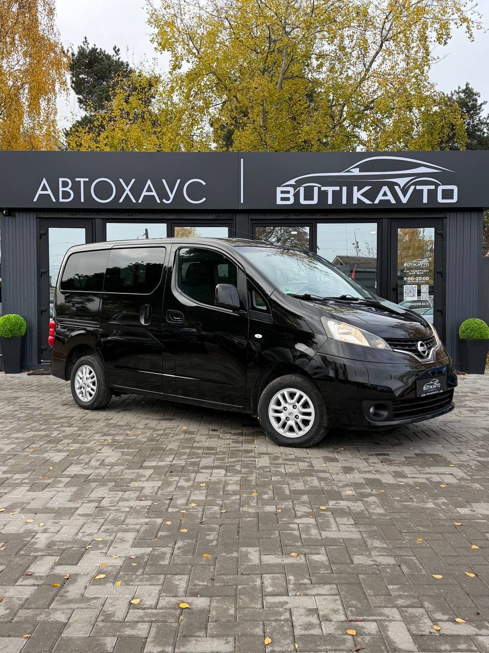  NV200
