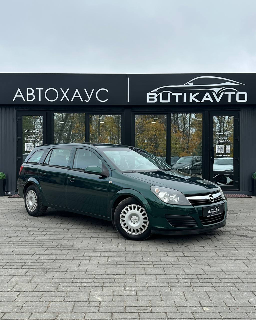 Astra