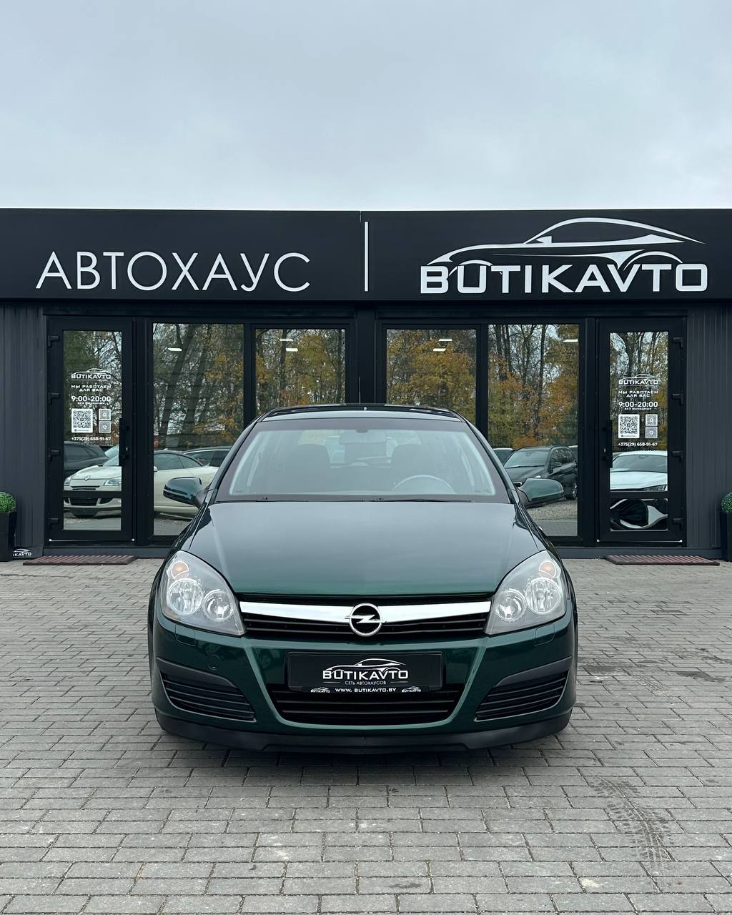 Astra