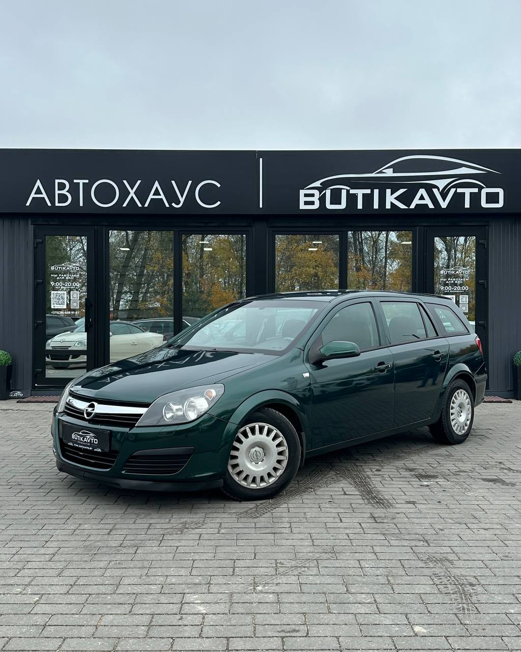  Astra
