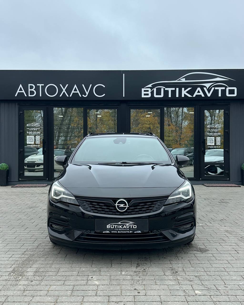  Astra