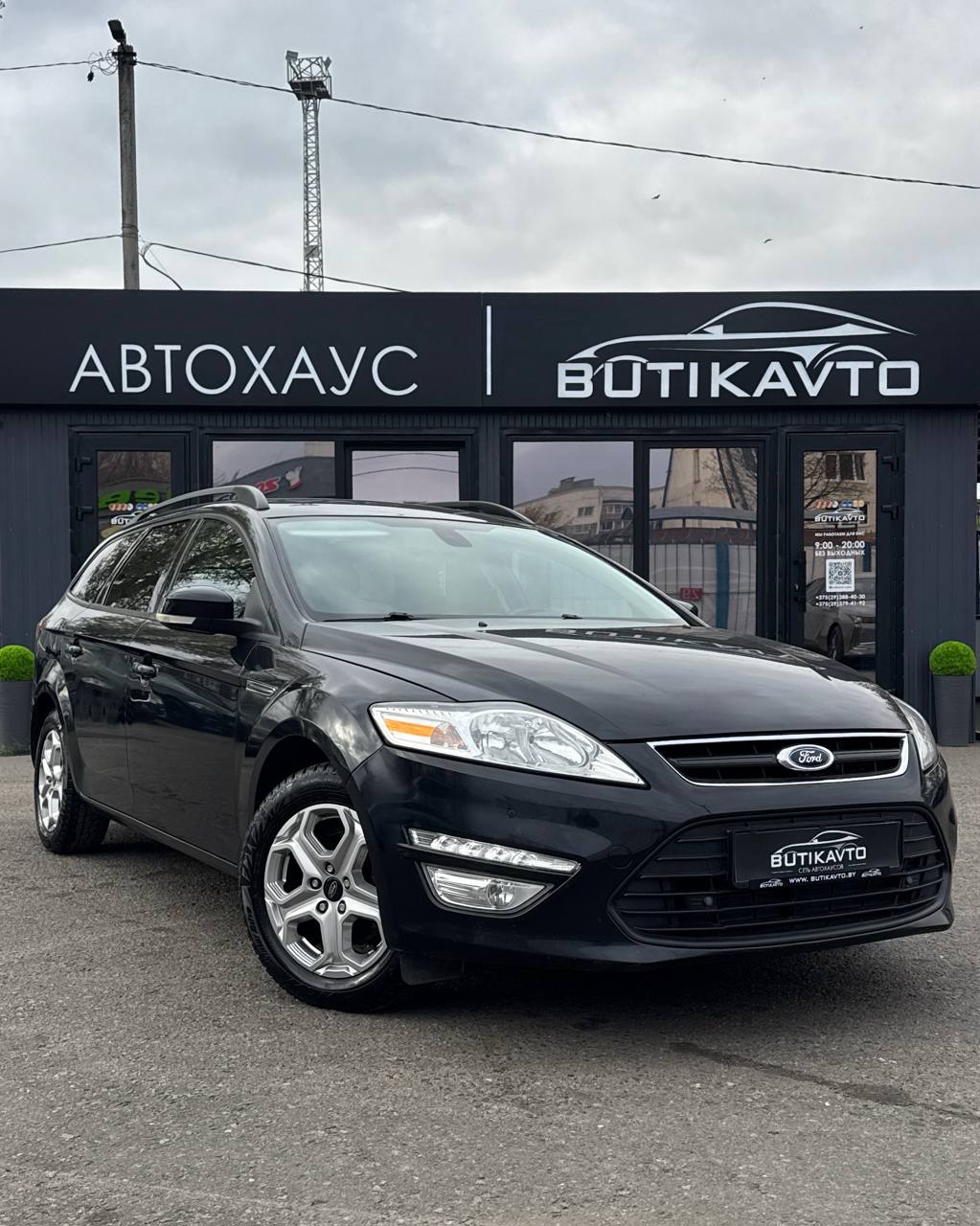  Mondeo