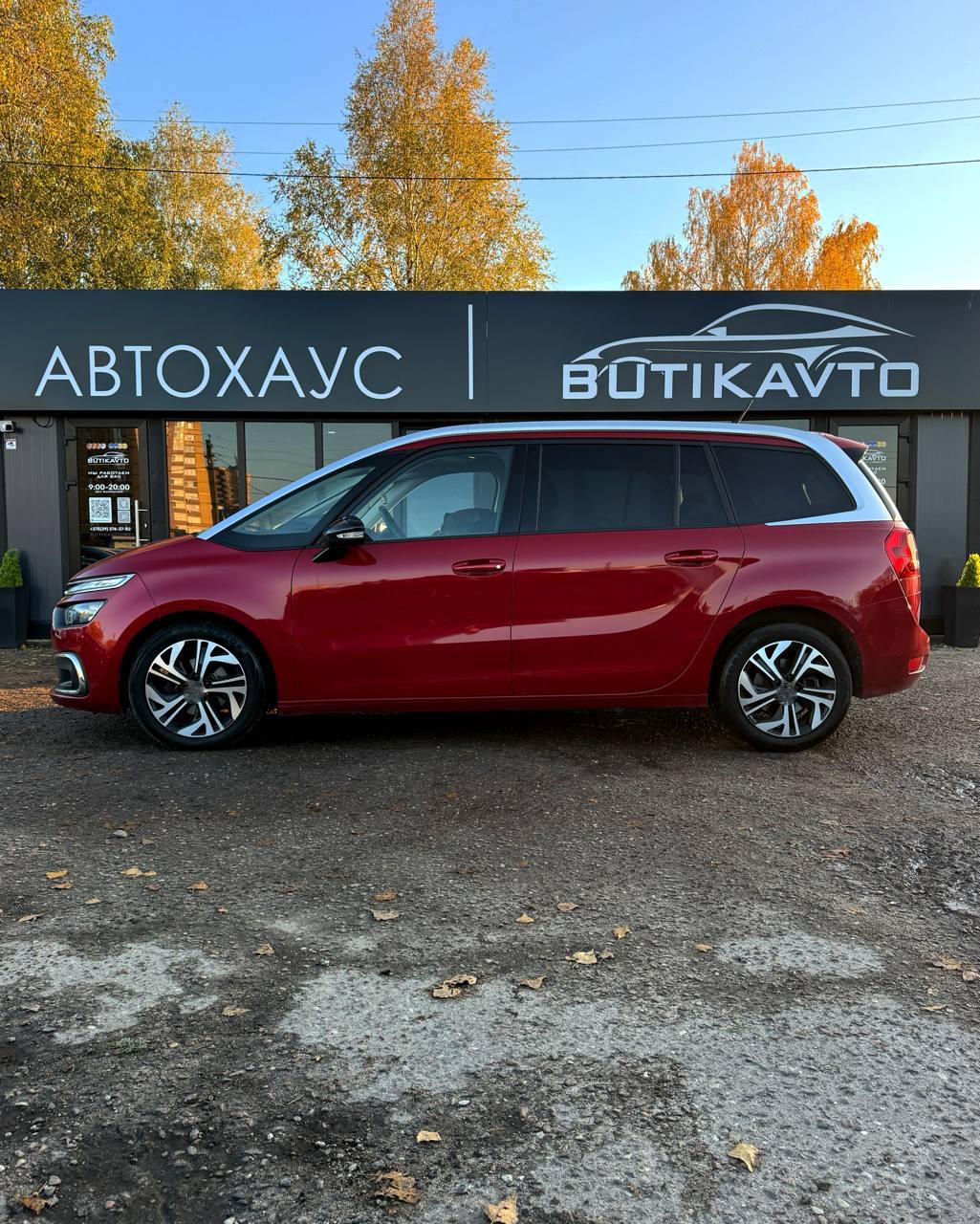  C4 Spacetourer