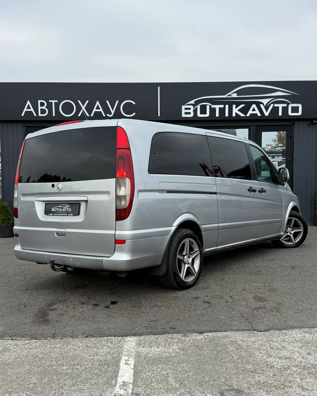 Vito