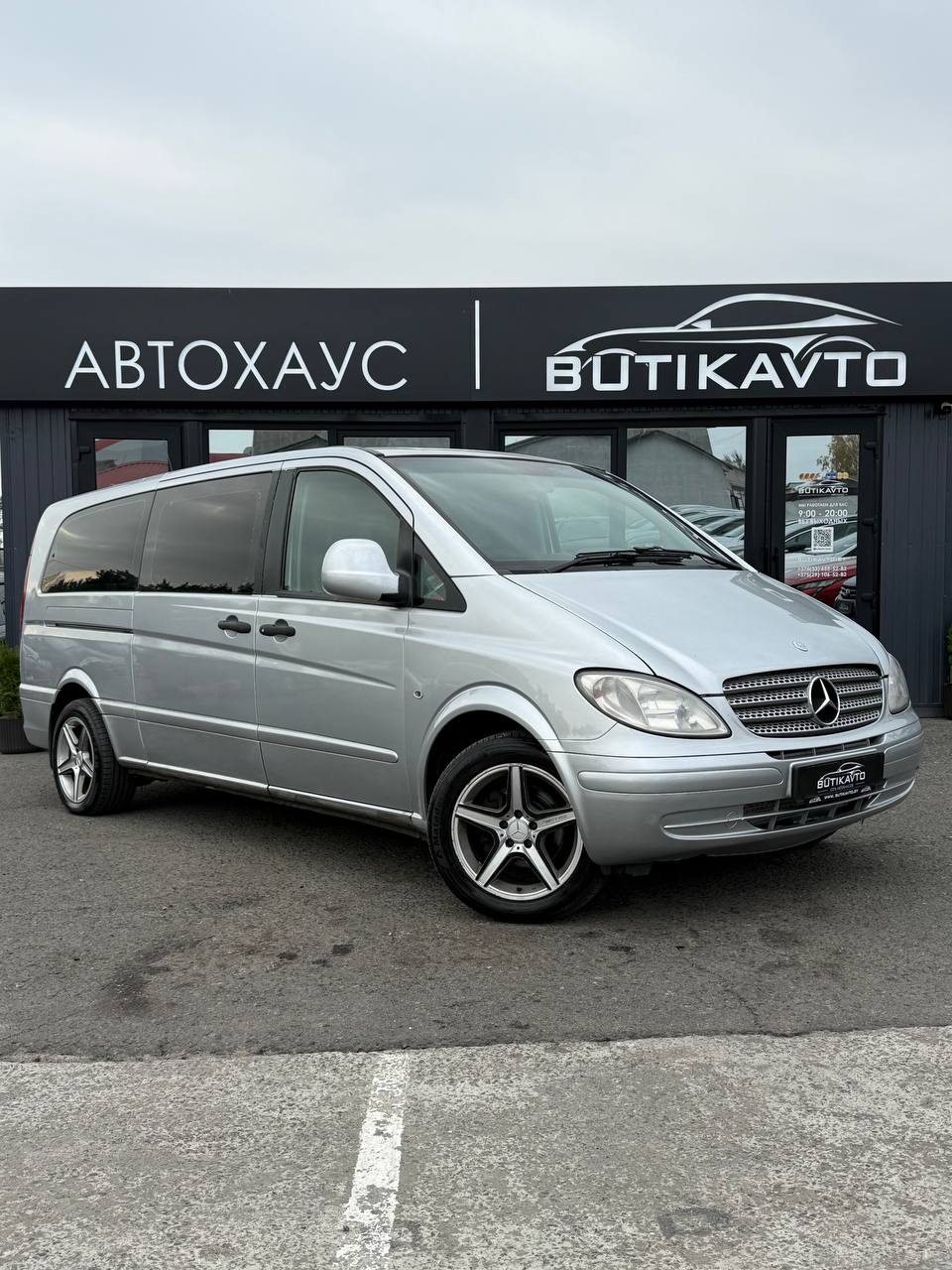  Vito