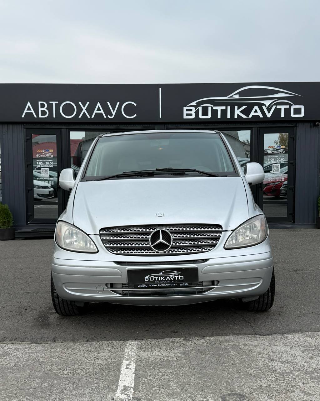  Vito