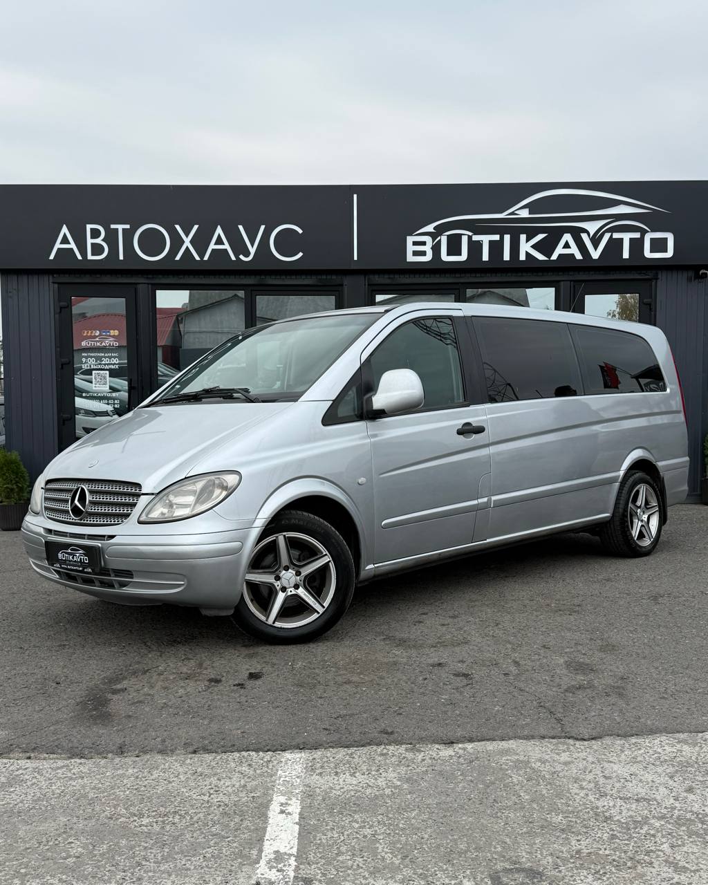  Vito