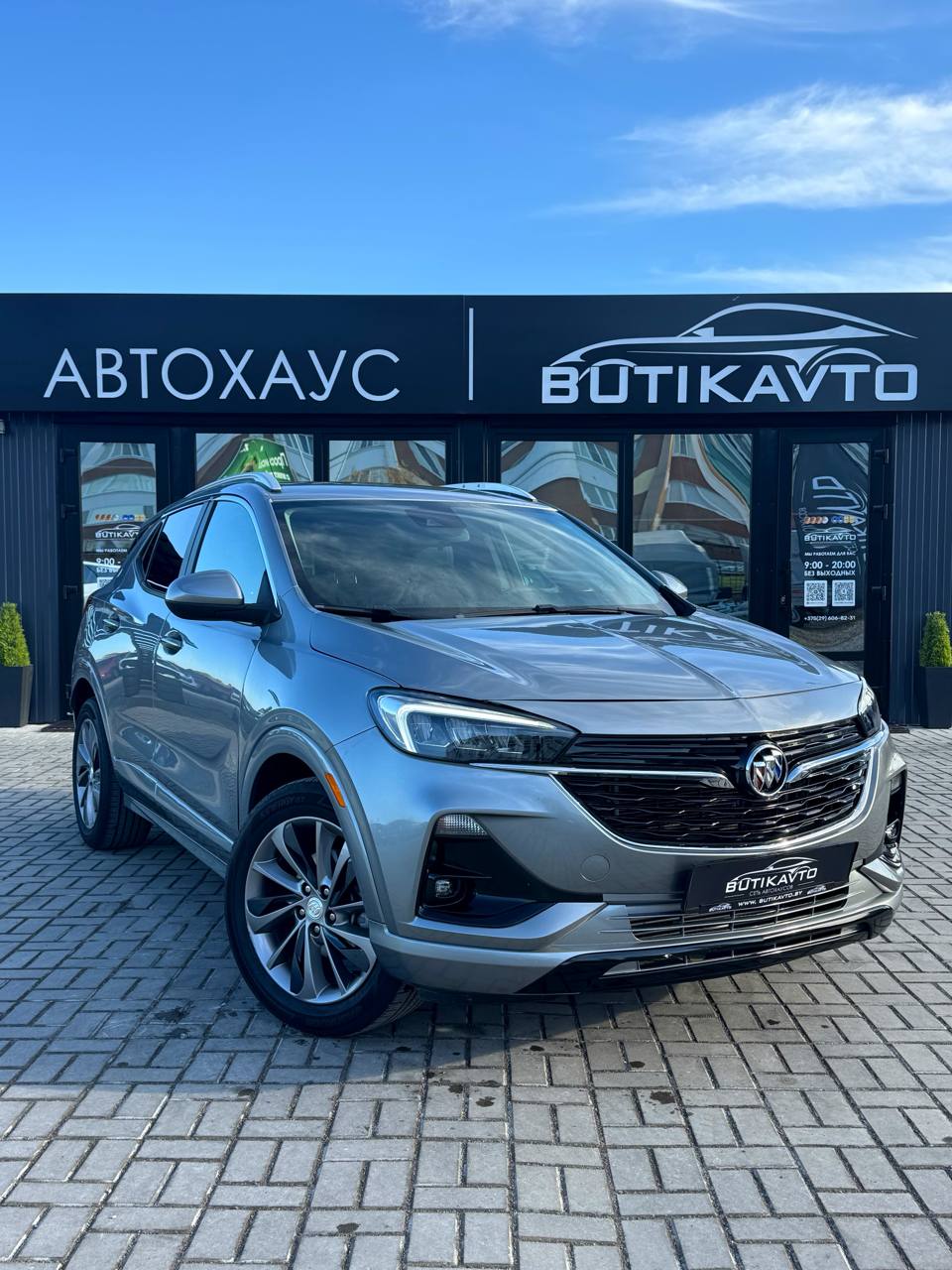 Buick Encore II