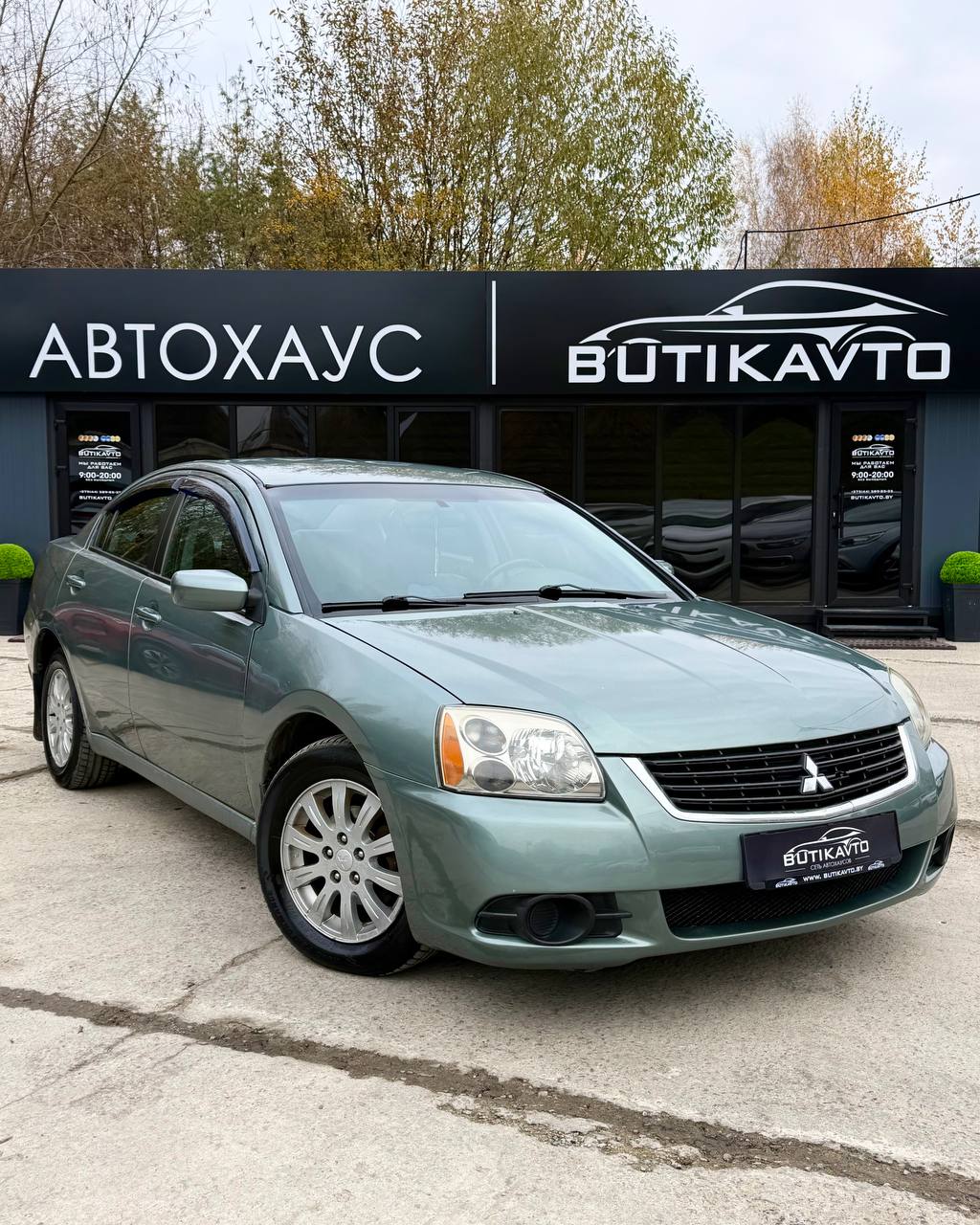 Mitsubishi Galant IX · 2-й рестайлинг