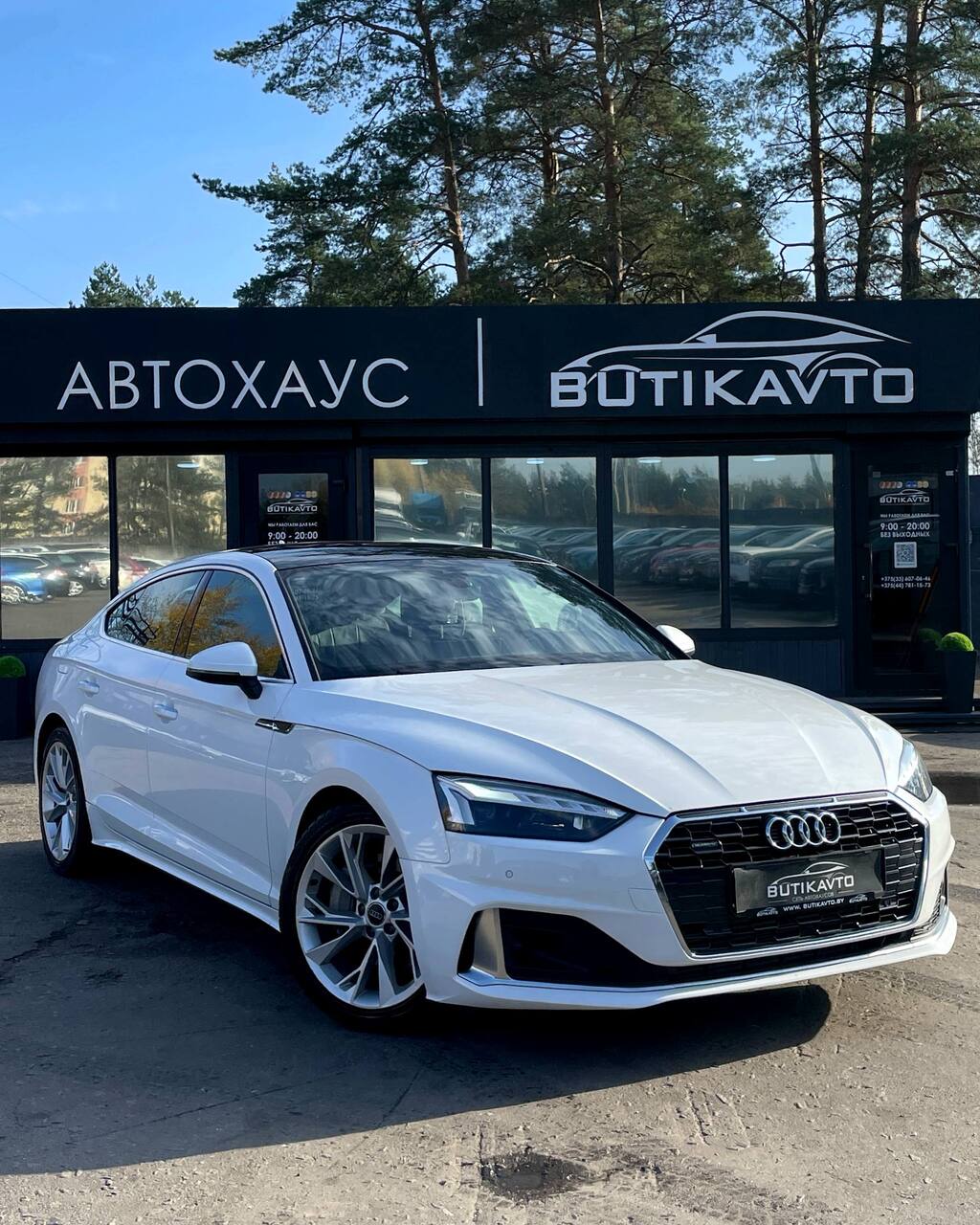 Audi A5 F5