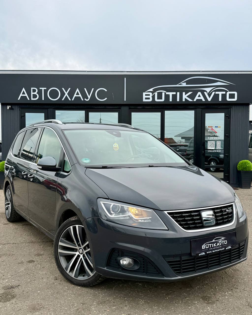 SEAT Alhambra II · Рестайлинг