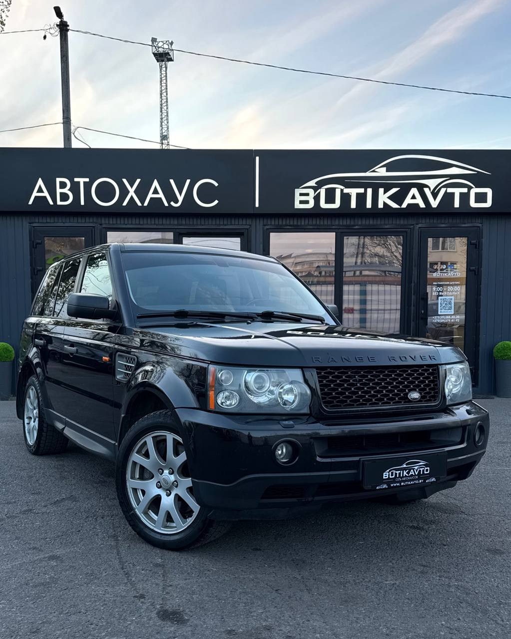 Land Rover Range Rover Sport I