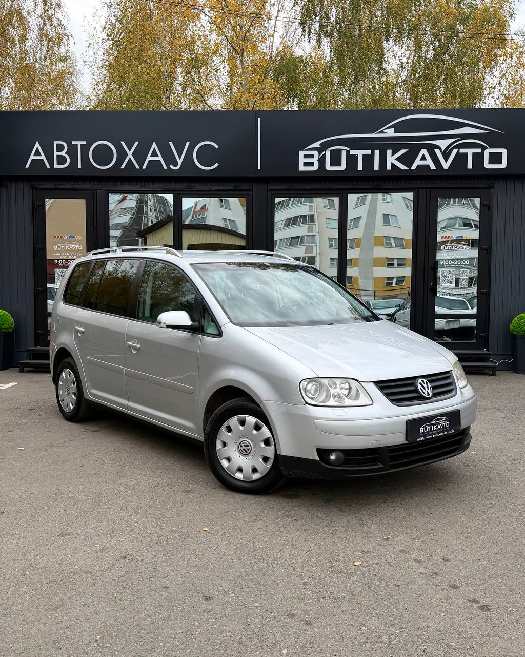 Volkswagen Touran I