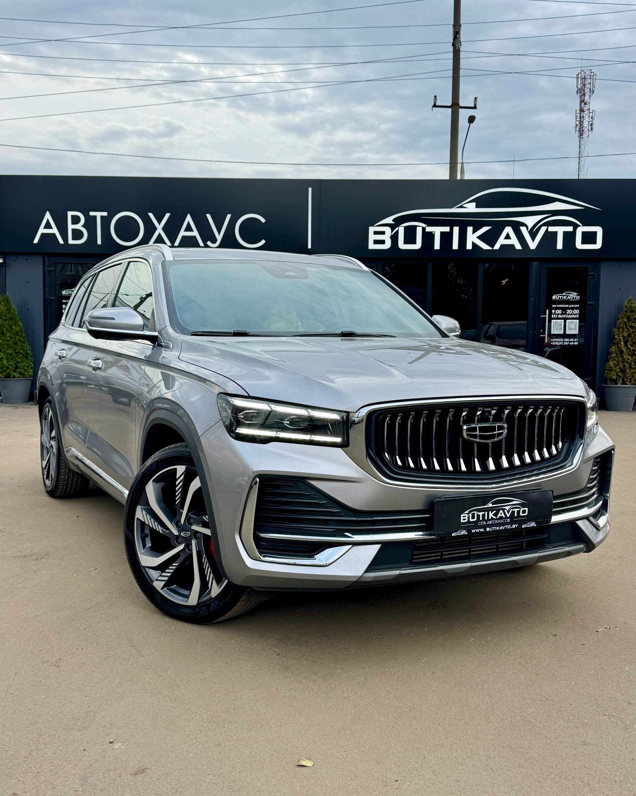 Geely Xingyue L I