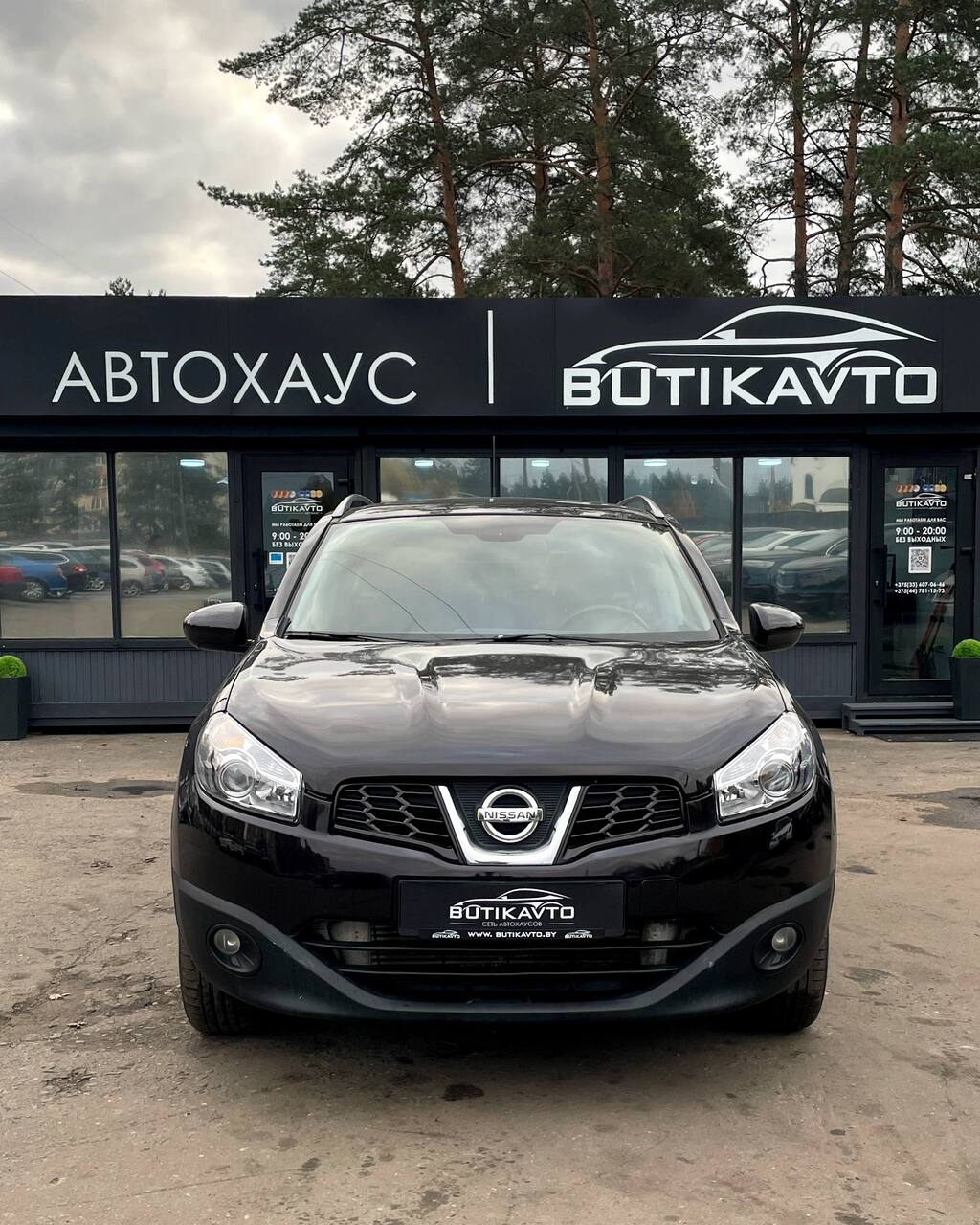 Nissan Qashqai I